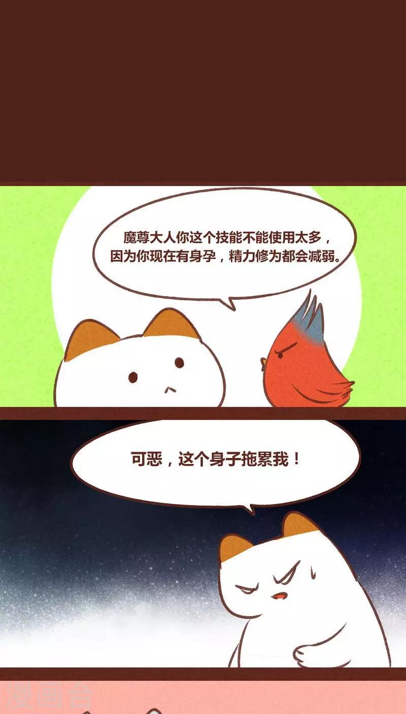 第51话 技能-第52话