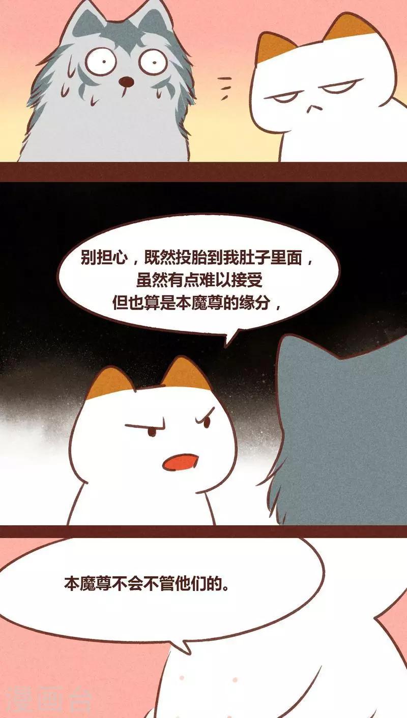 第51话 技能-第52话