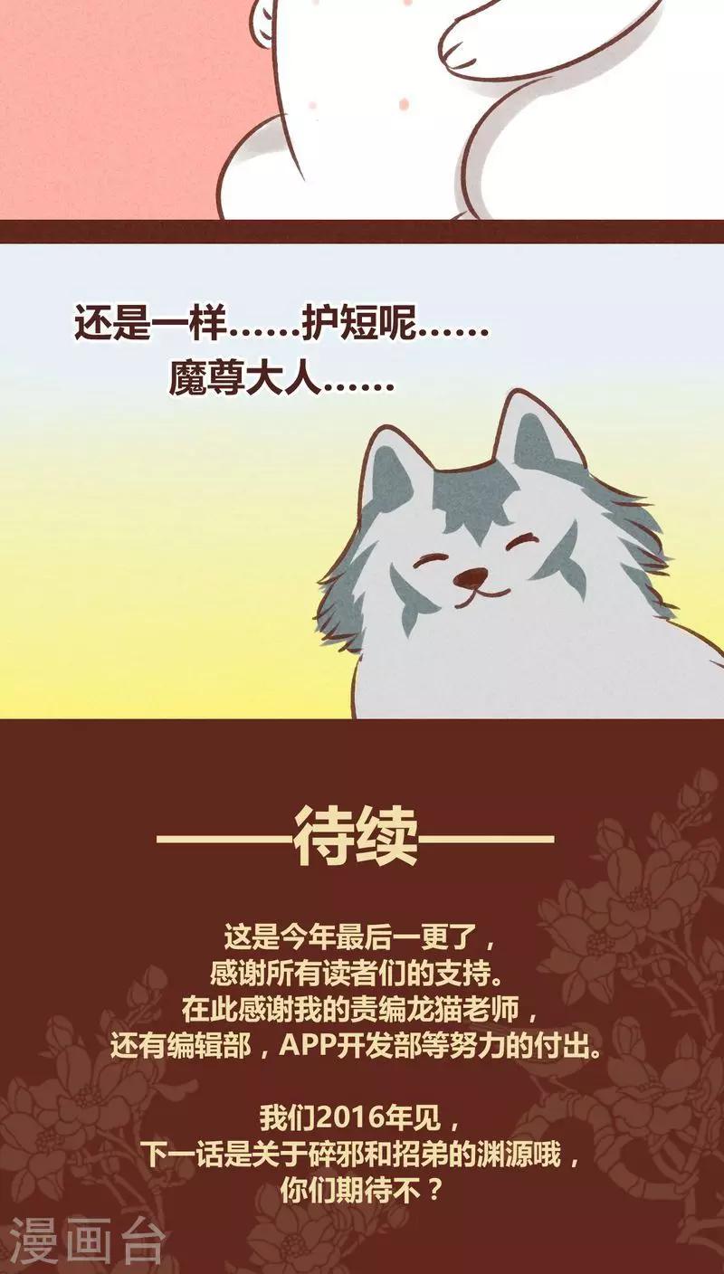 第51话 技能-第52话