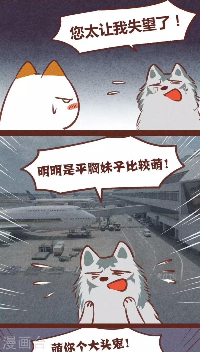 第51话 技能-第52话