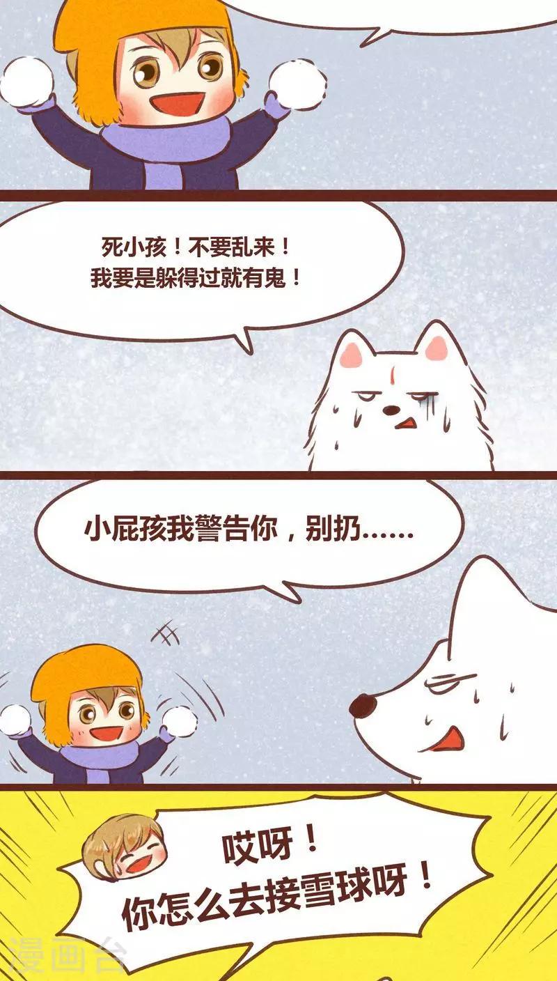 第55话 发现-第56话