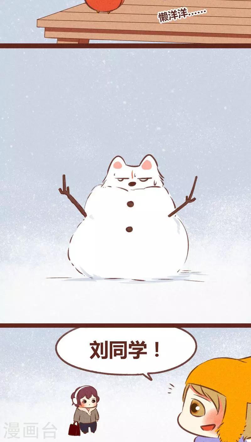 第55话 发现-第56话