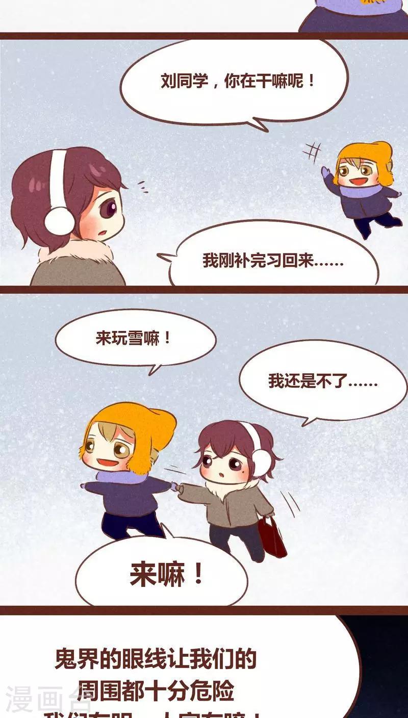 第55话 发现-第56话