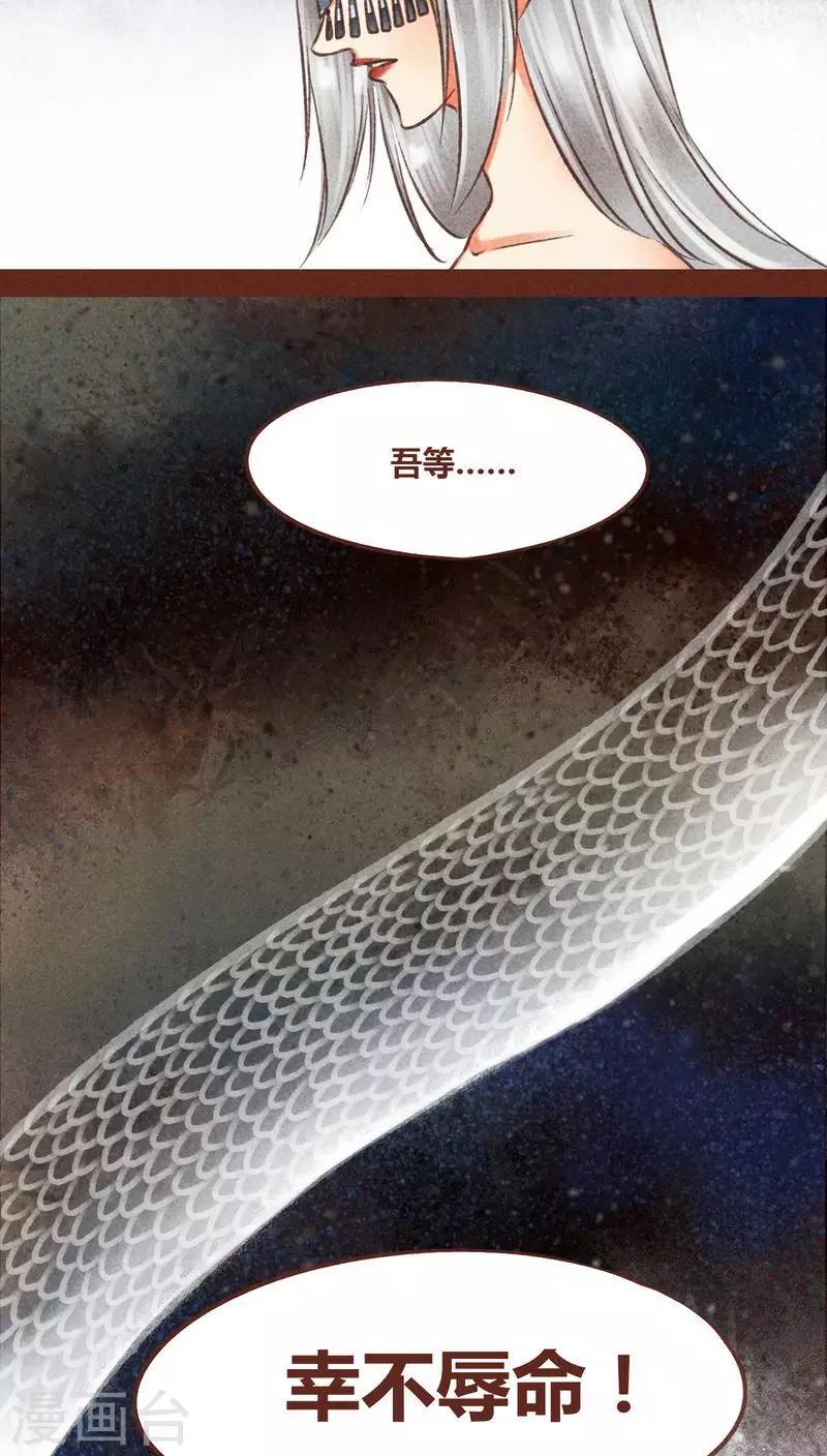 第55话 发现-第56话