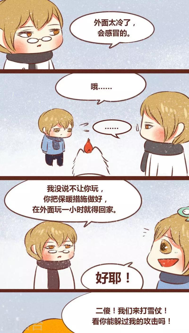 第55话 发现-第56话