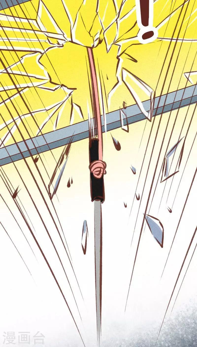 第59话 危机四伏-第60话