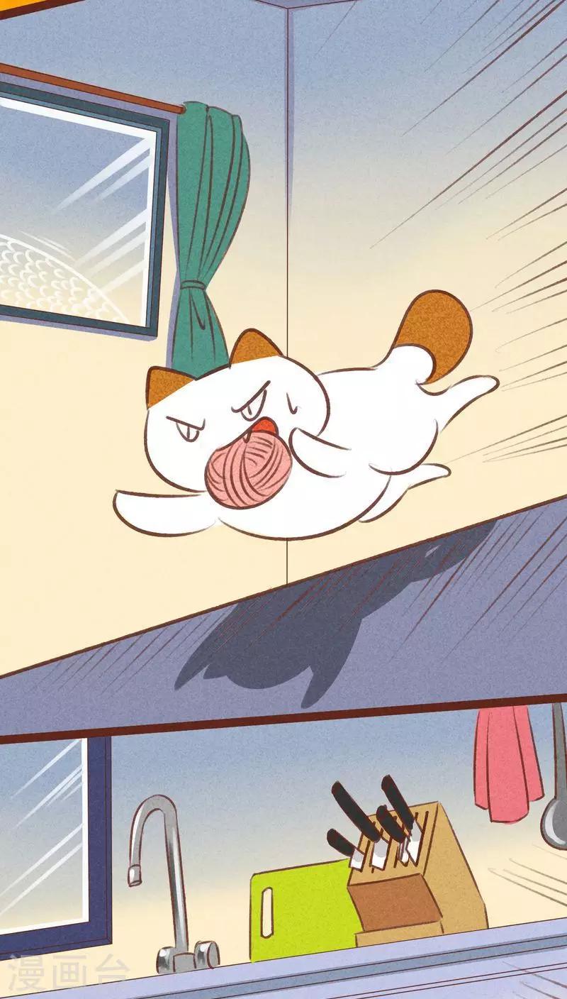 第59话 危机四伏-第60话