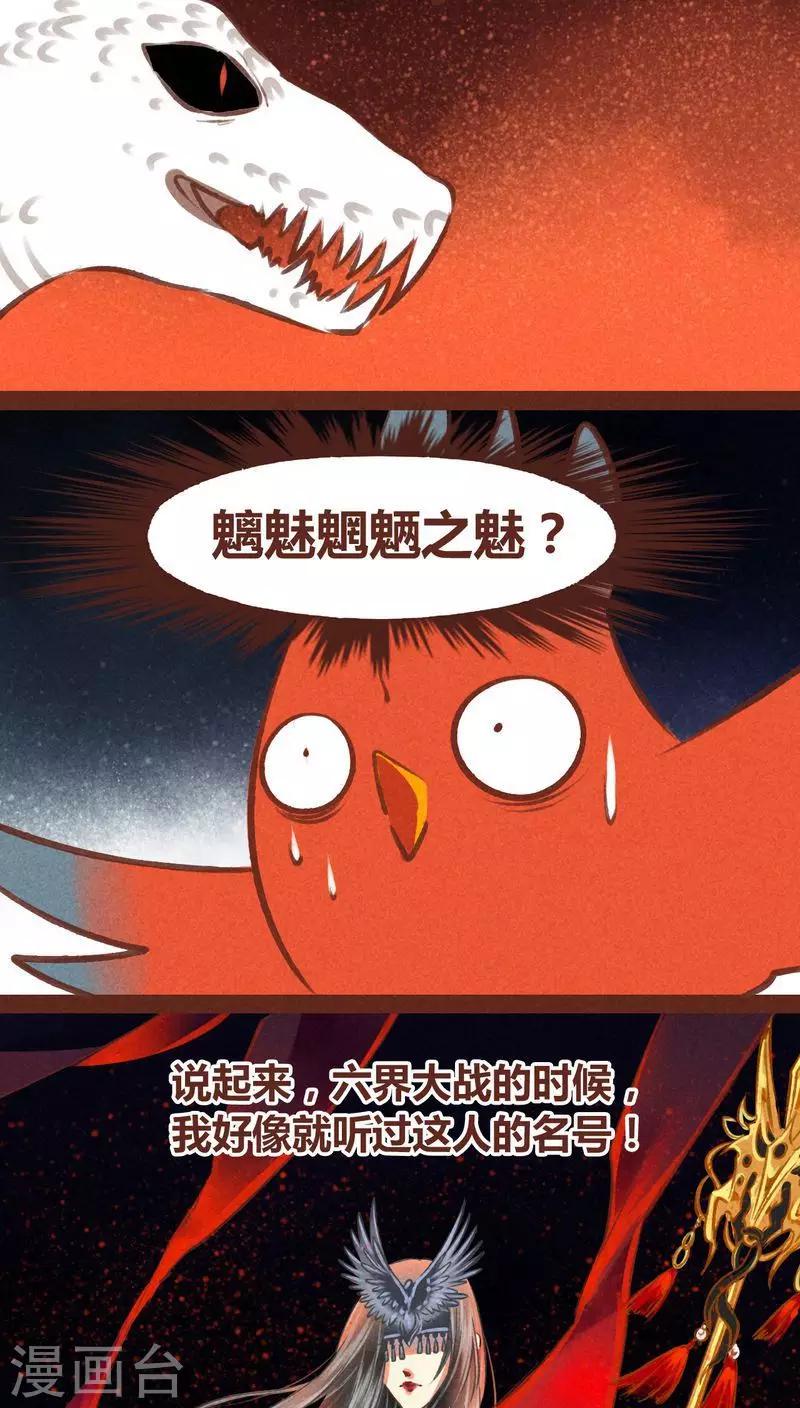 第61话 生了-第62话