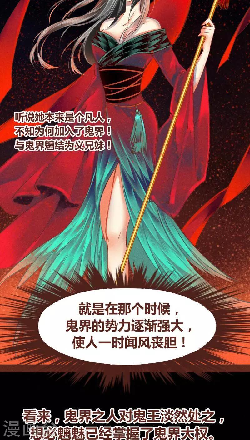 第61话 生了-第62话