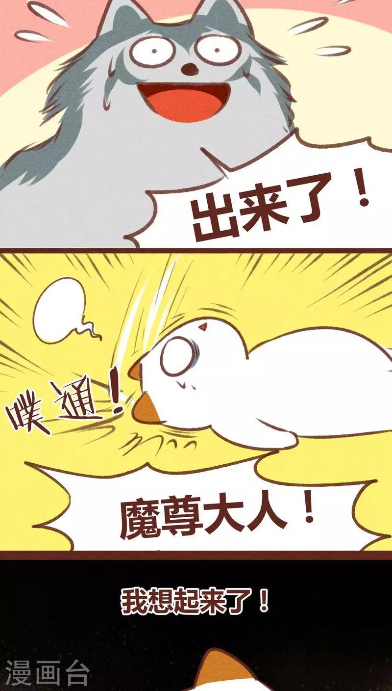 第61话 生了-第62话