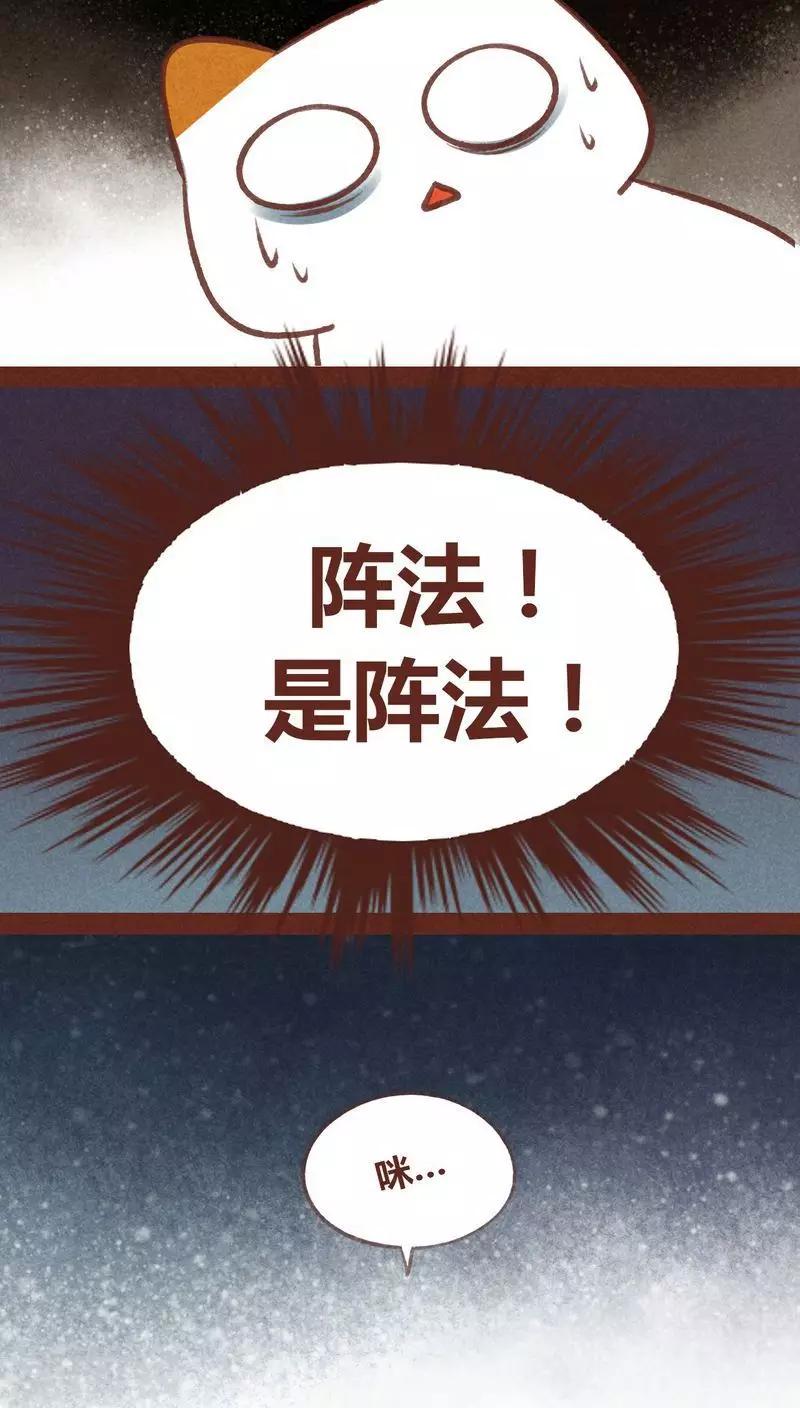 第61话 生了-第62话