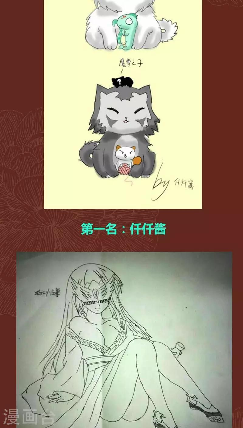 第61话 生了-第62话