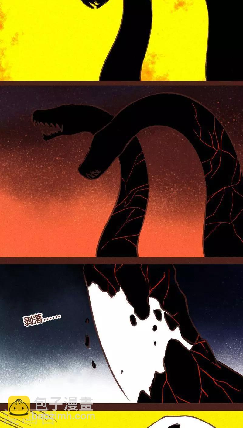 第63话 好折凳-第64话