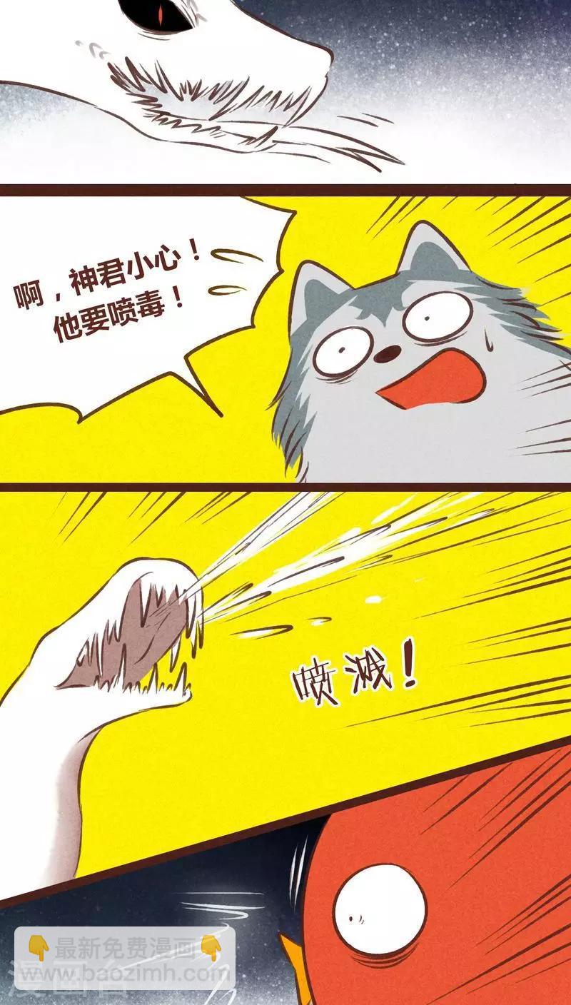 第63话 好折凳-第64话