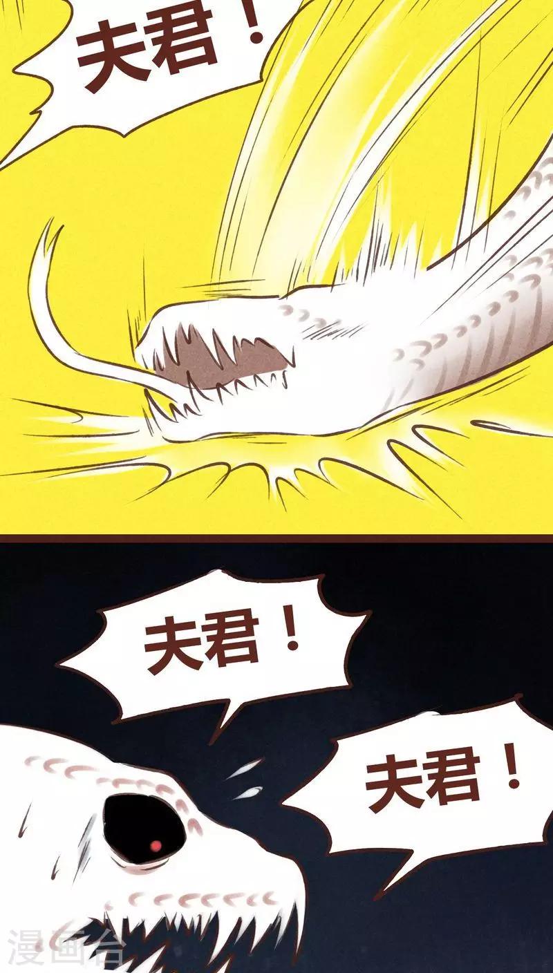 第63话 好折凳-第64话