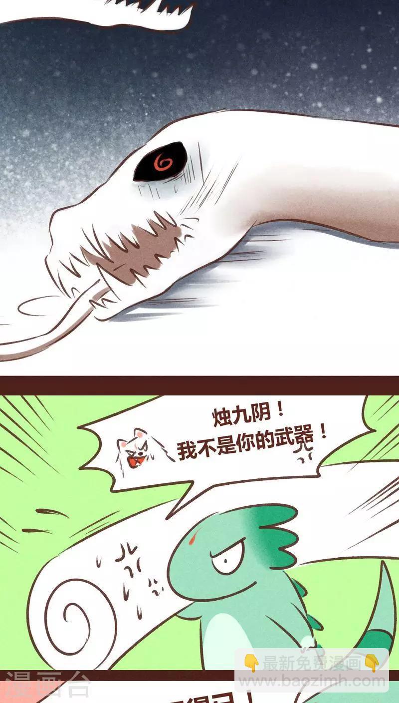 第63话 好折凳-第64话