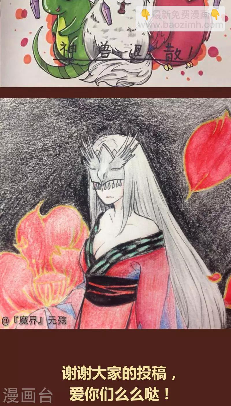 第63话 好折凳-第64话