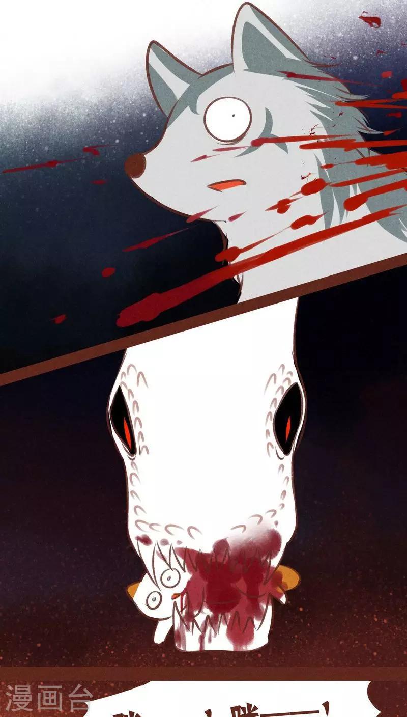 第65话 宁为玉碎-第66话