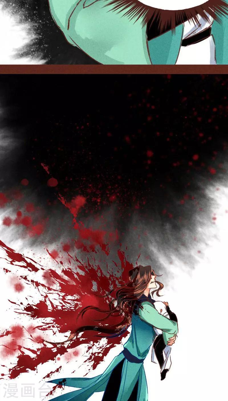 第69话 本性-第70话