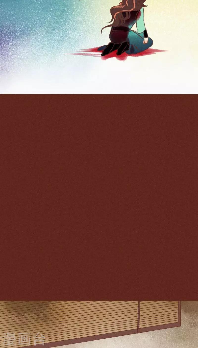 第69话 本性-第70话