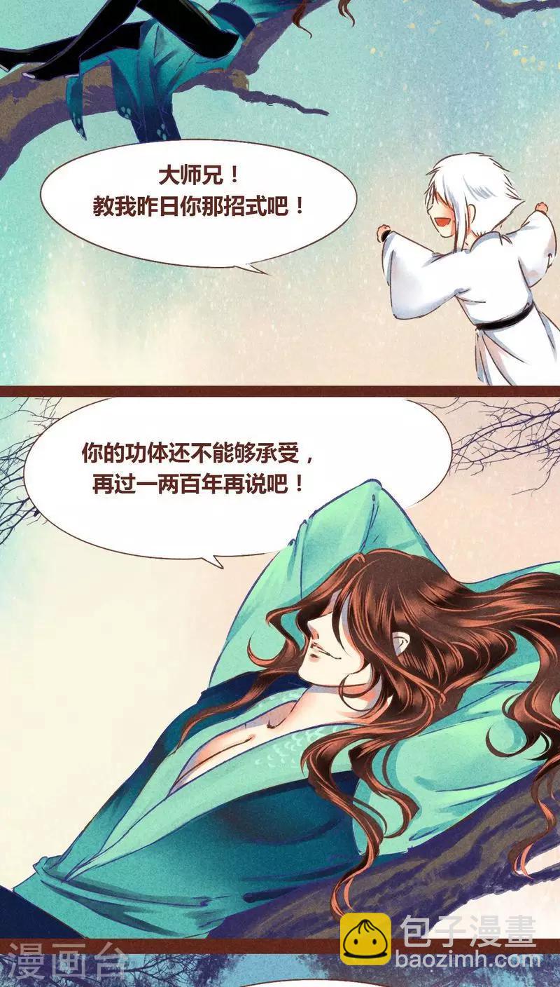 第69话 本性-第70话