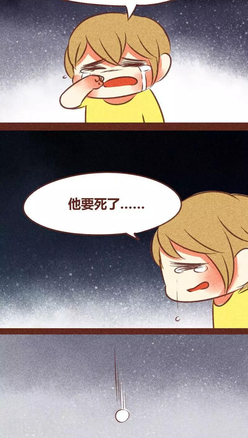 第71话 走马灯（下）(1/2)-第72话