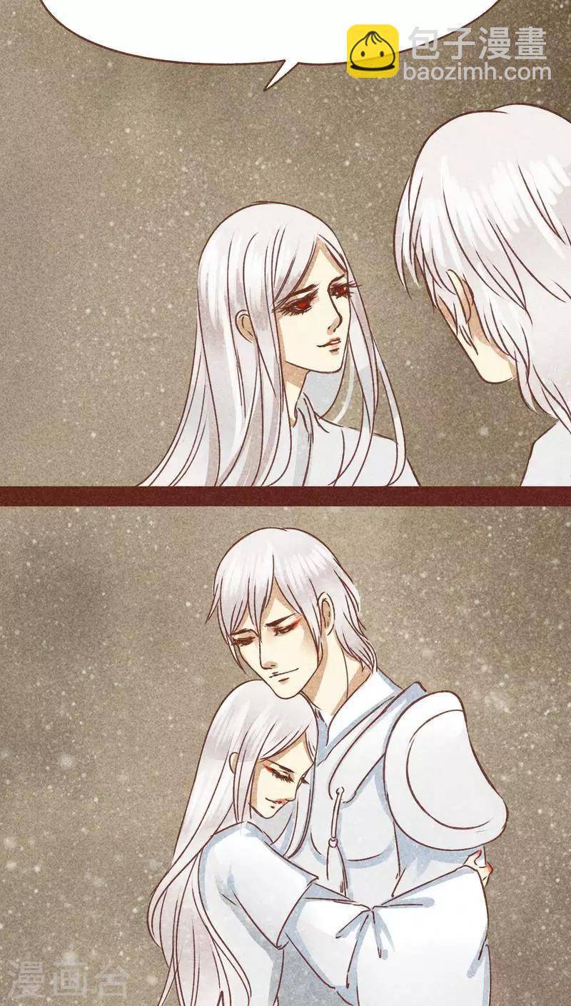 第71话 走马灯（下）(1/2)-第72话