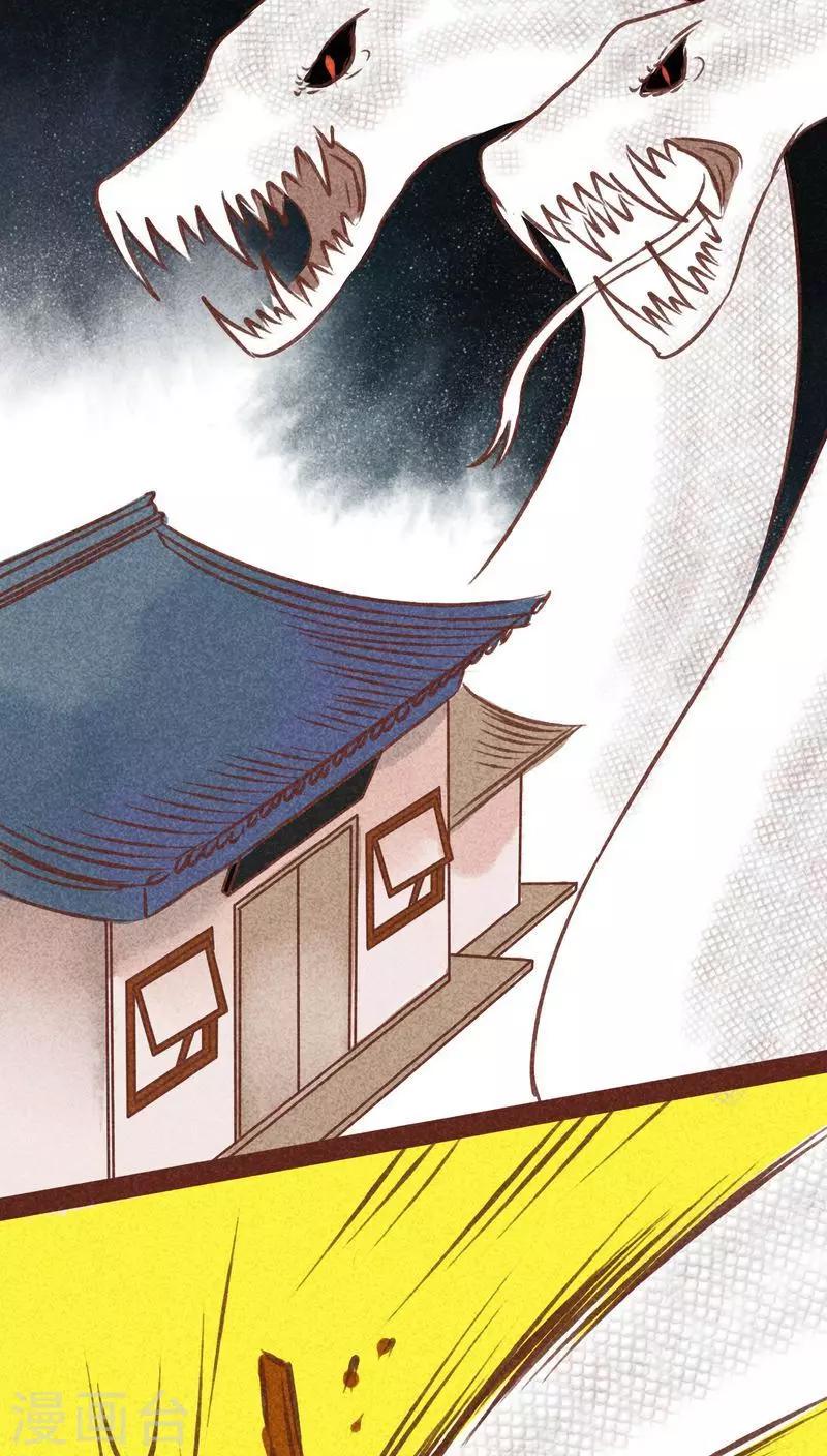 第71话 走马灯（下）(1/2)-第72话