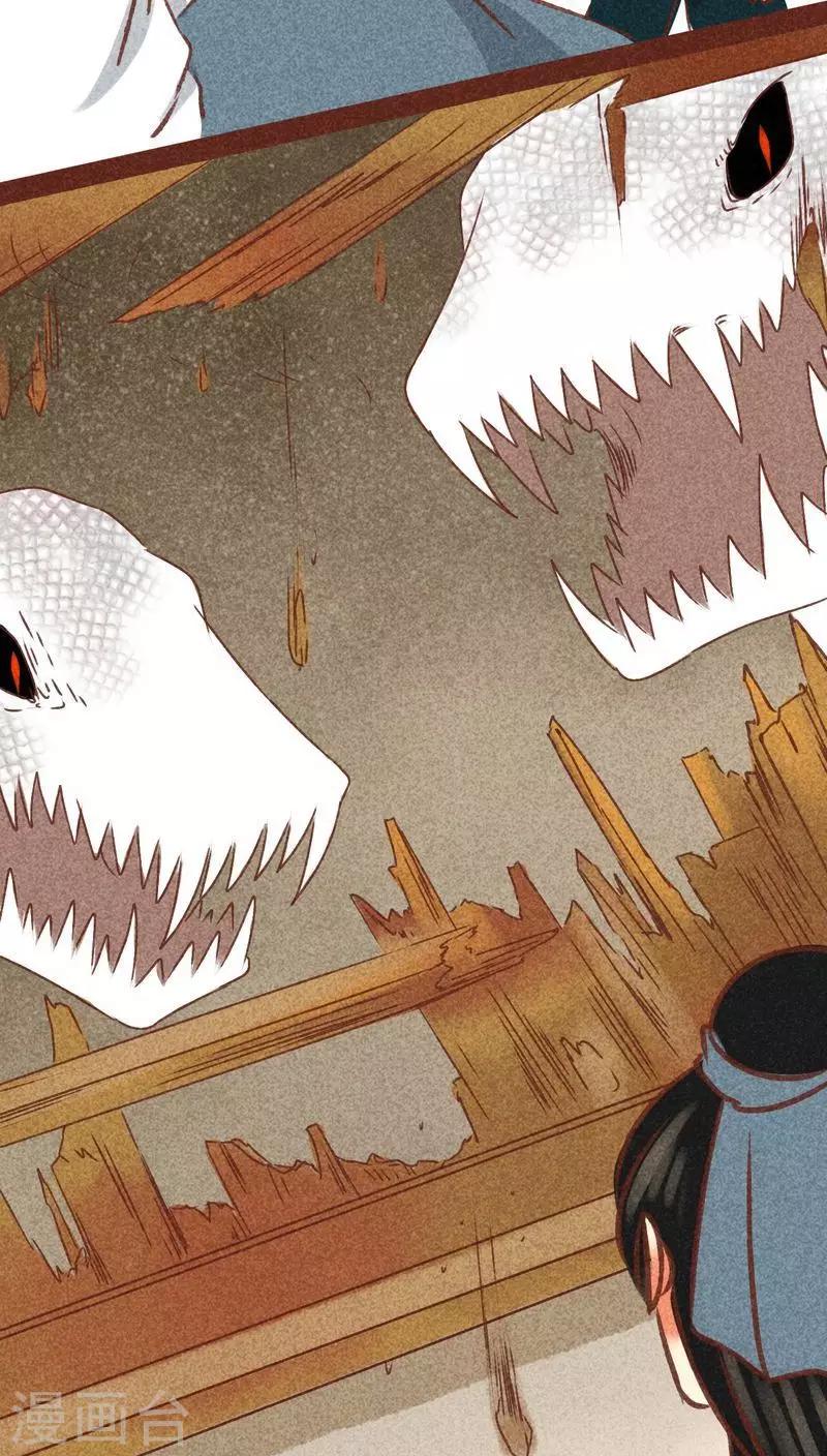 第71话 走马灯（下）(1/2)-第72话