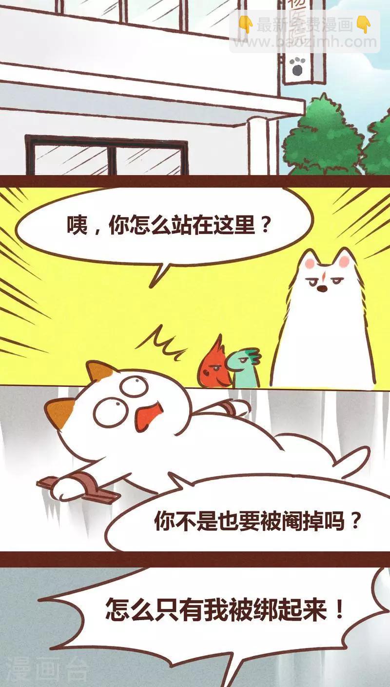 第73话 套路-第74话