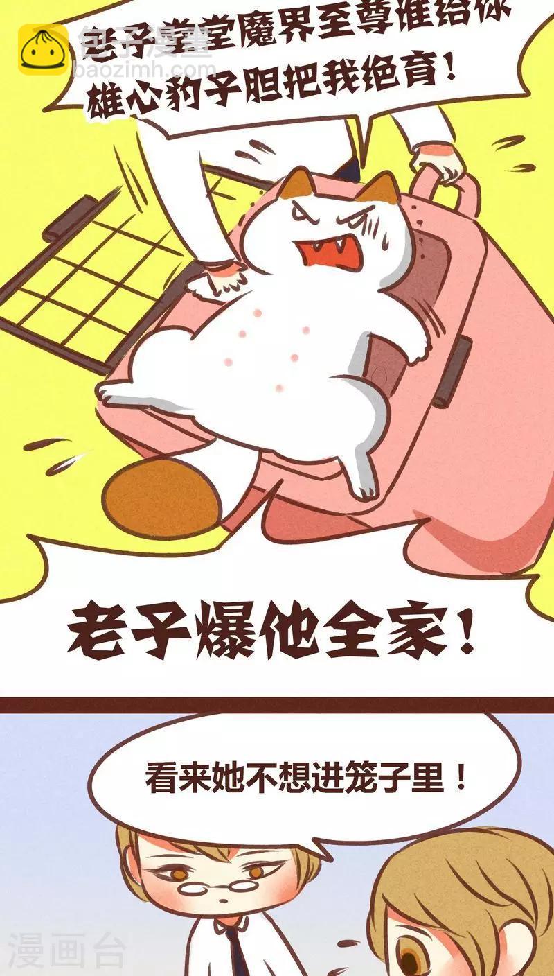 第73话 套路-第74话