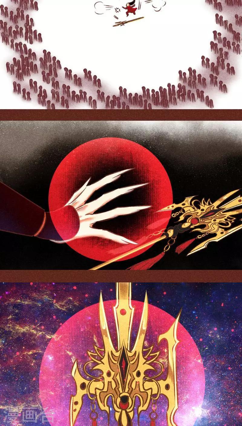 第75话 前因（上）-第76话