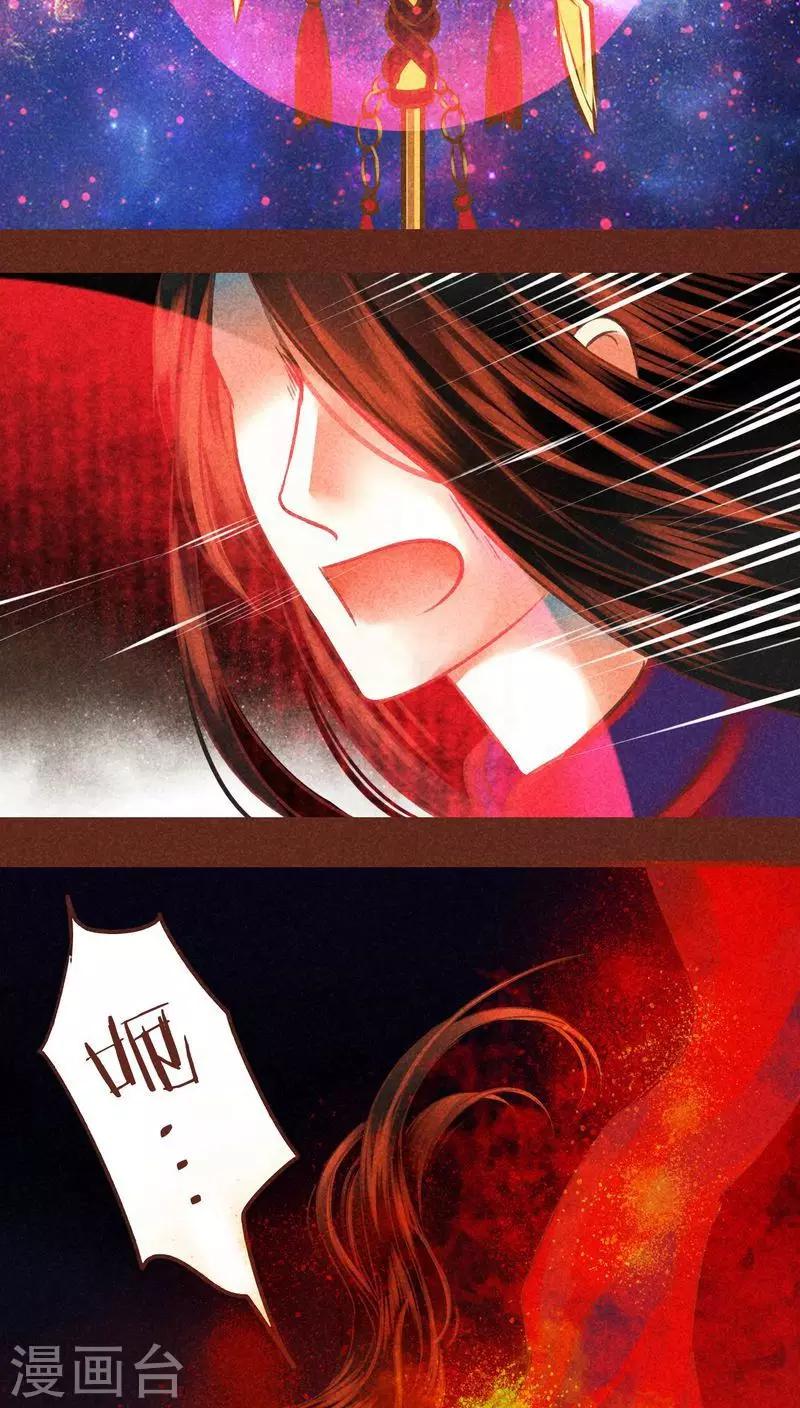 第75话 前因（上）-第76话