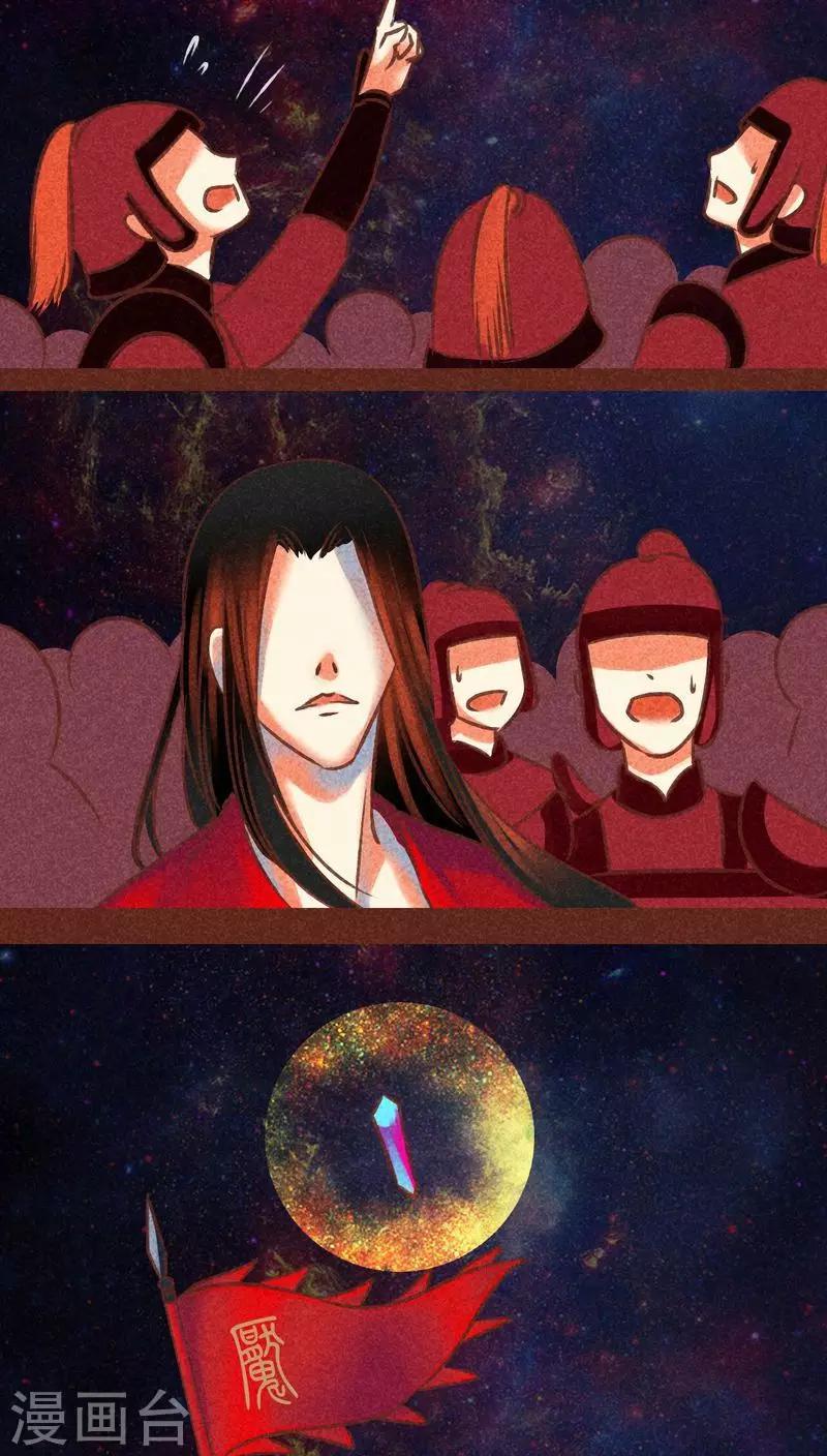 第75话 前因（上）-第76话