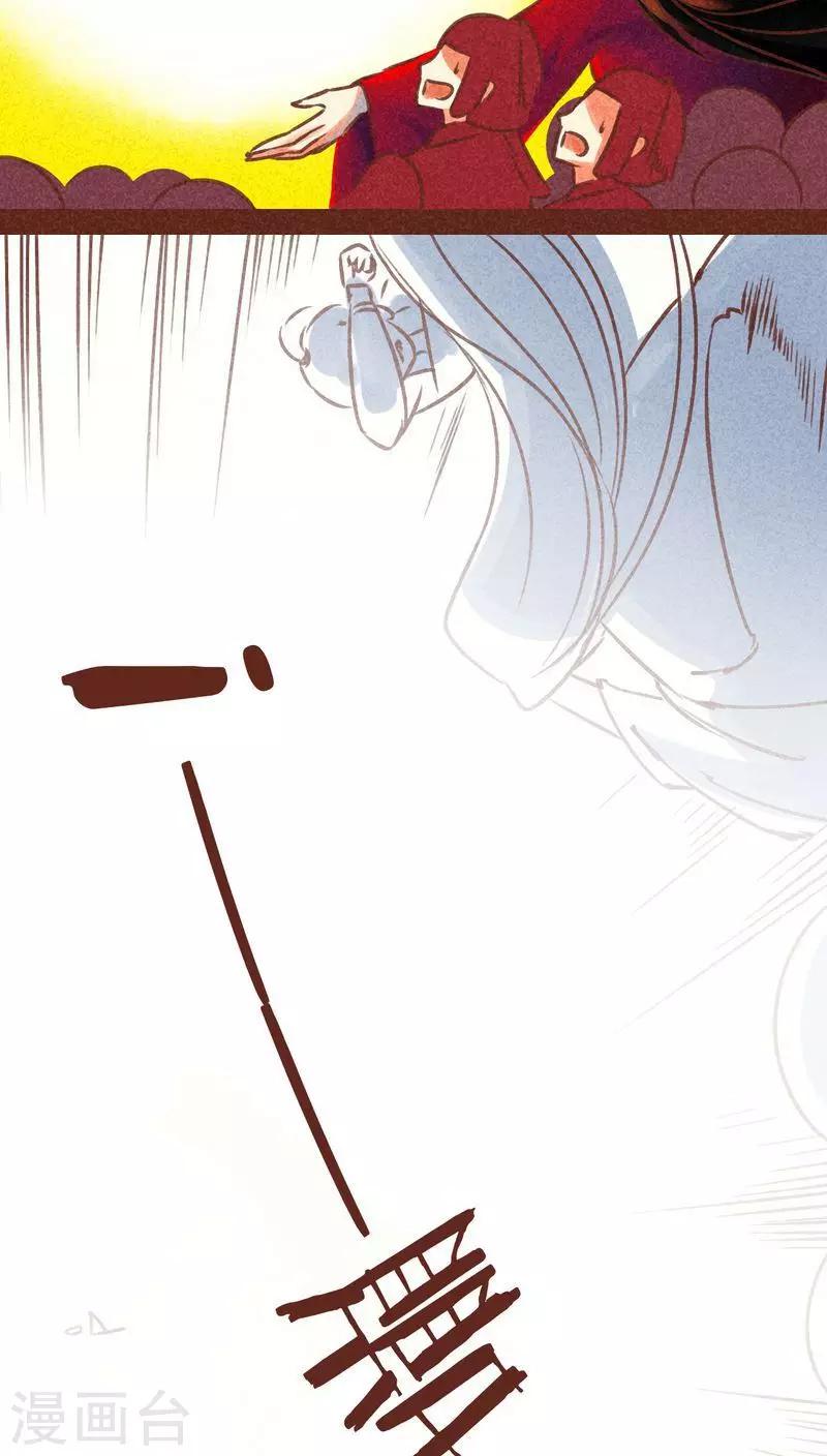 第75话 前因（上）-第76话