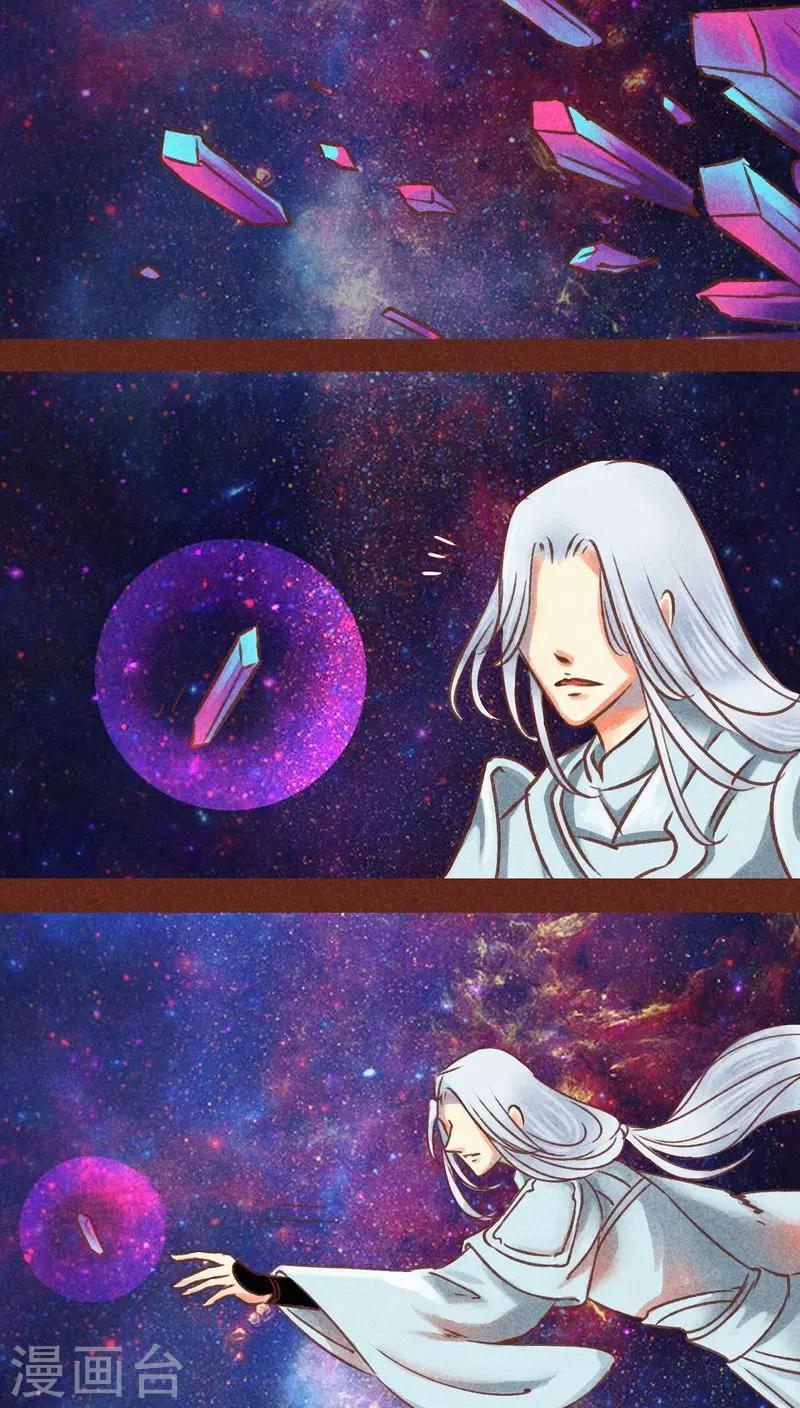 第75话 前因（上）-第76话