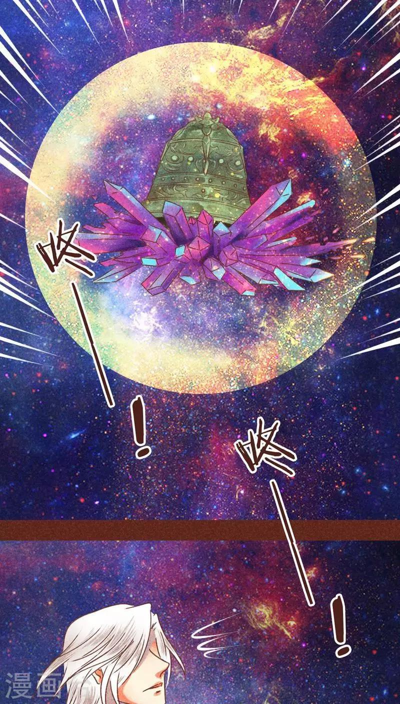 第75话 前因（上）-第76话