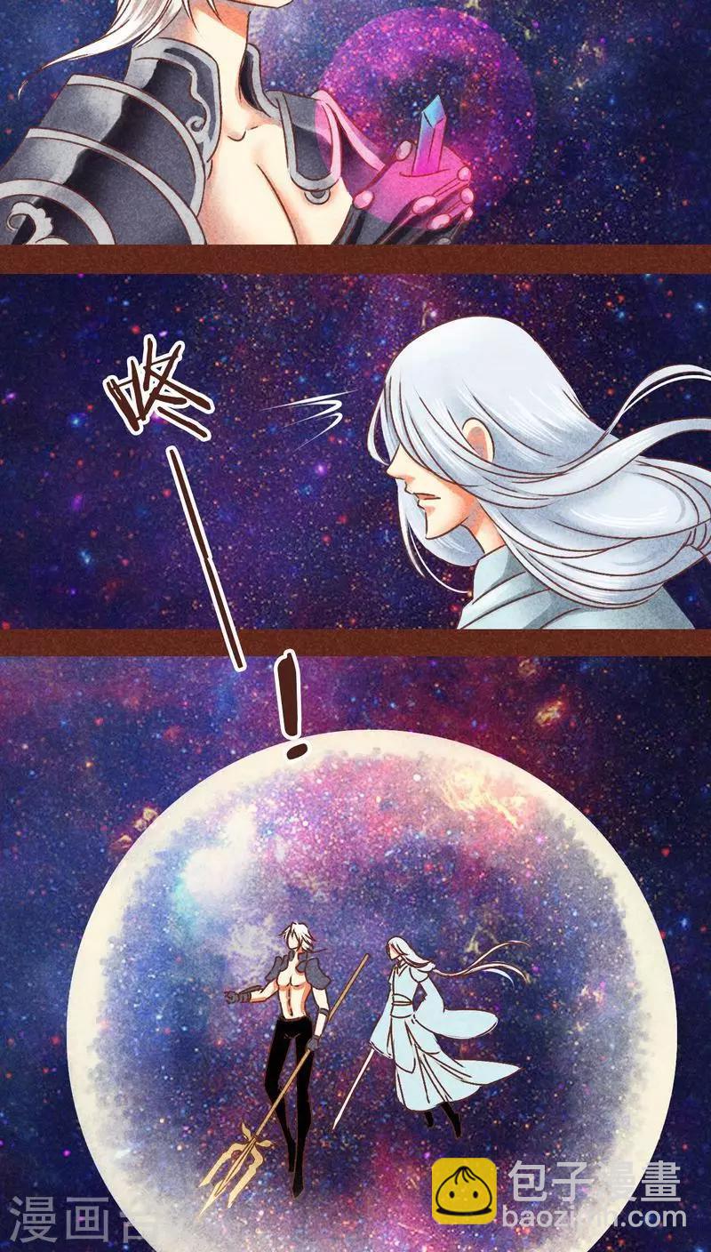 第75话 前因（上）-第76话