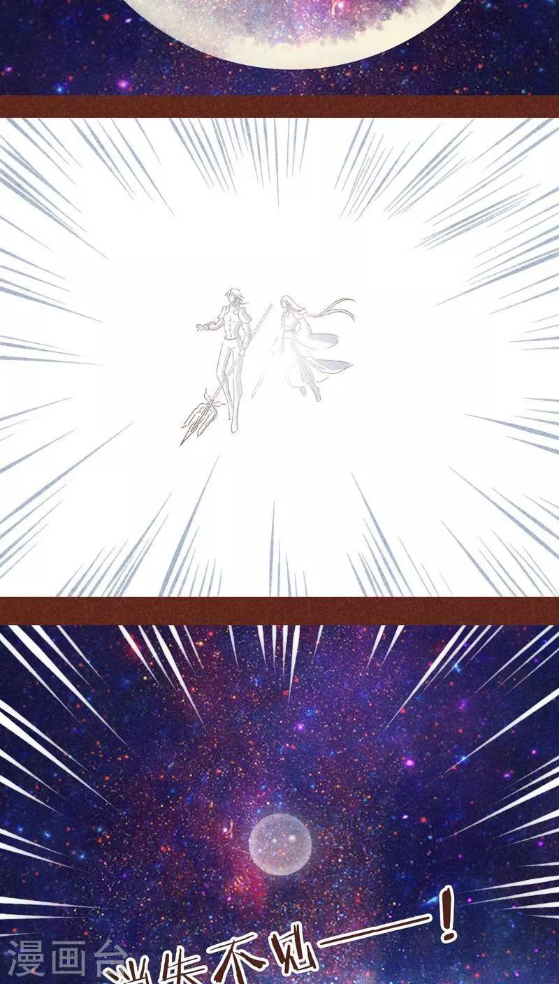 第75话 前因（上）-第76话