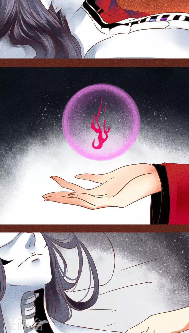 第77话 此别无期-第78话