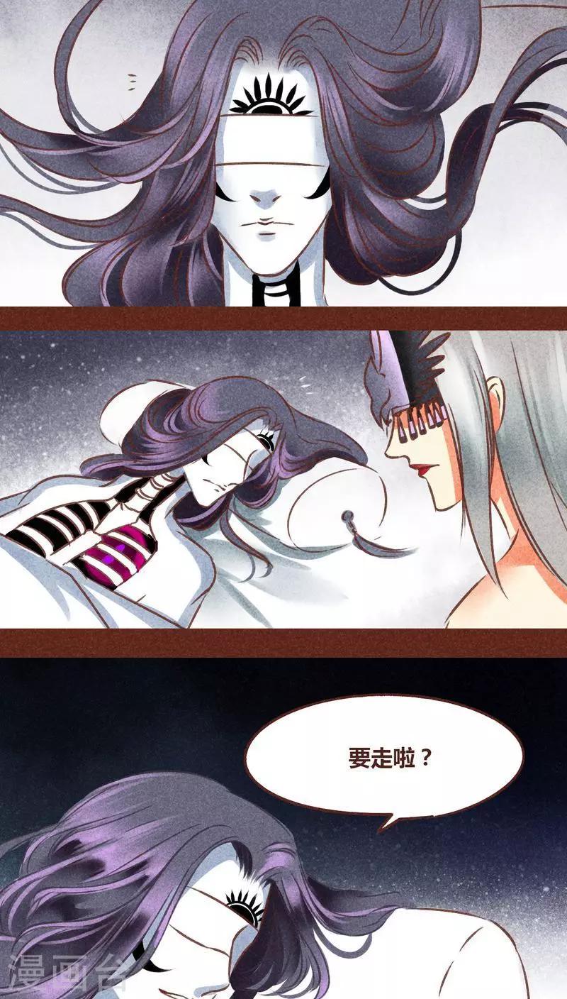 第77话 此别无期-第78话