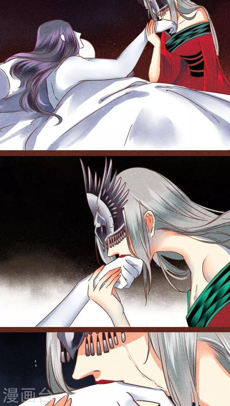 第77话 此别无期-第78话