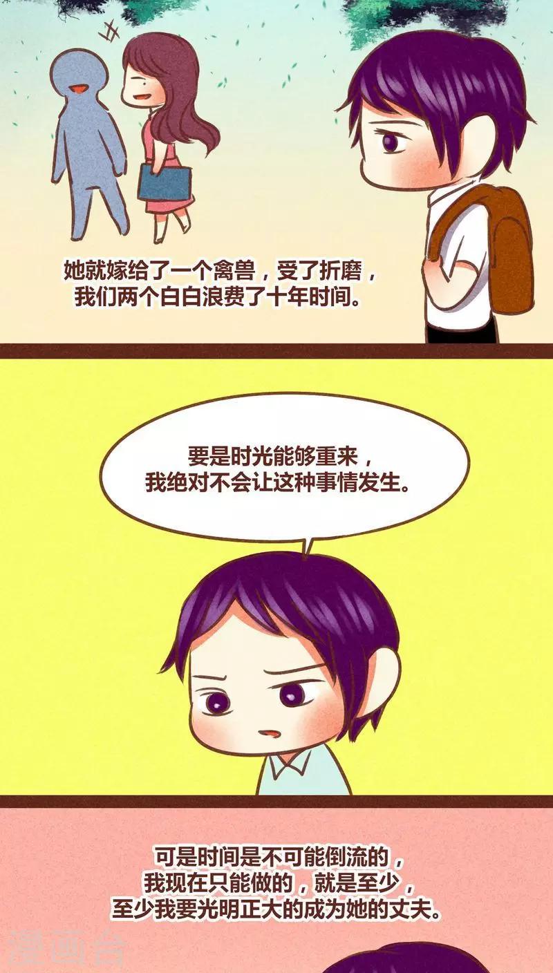 第83话 死亦何苦-第84话