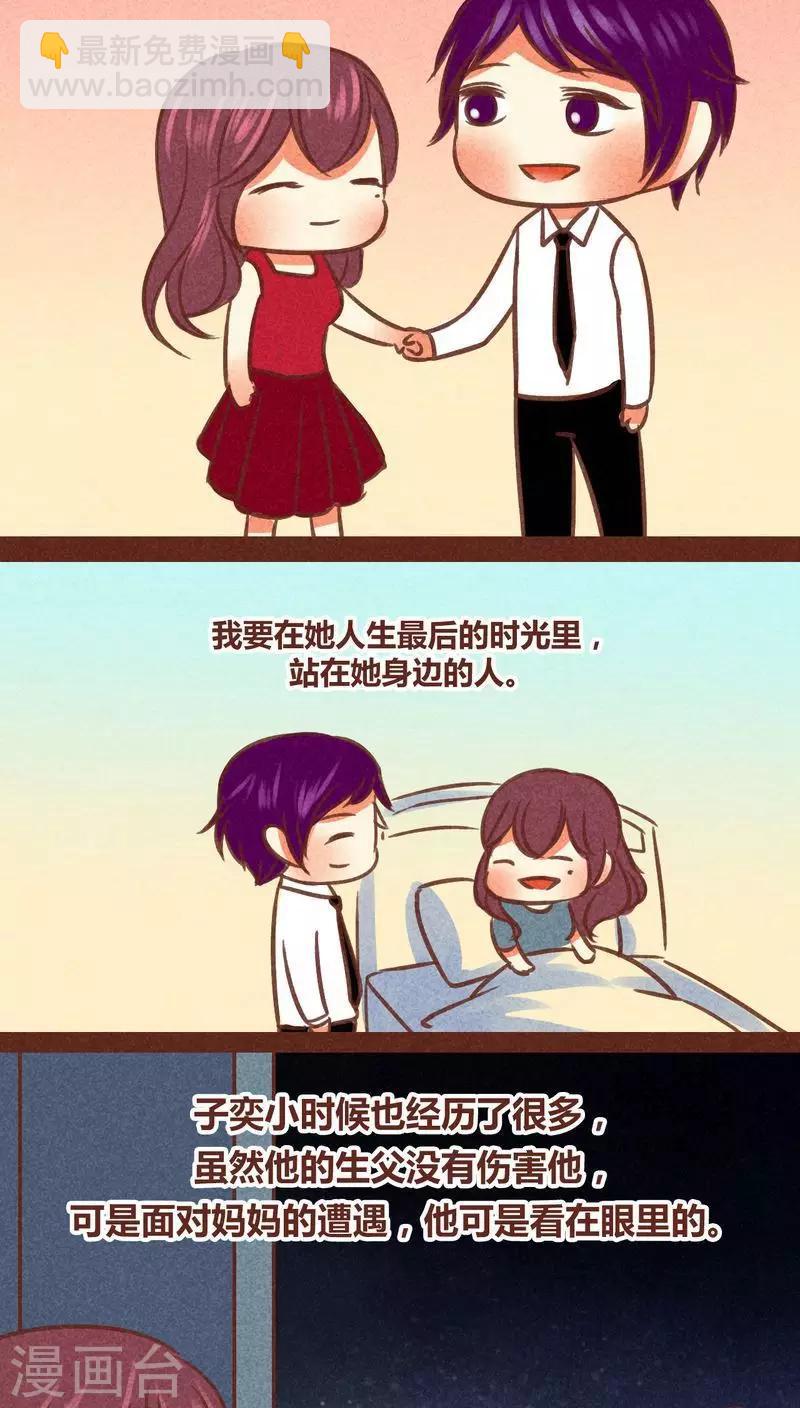 第83话 死亦何苦-第84话