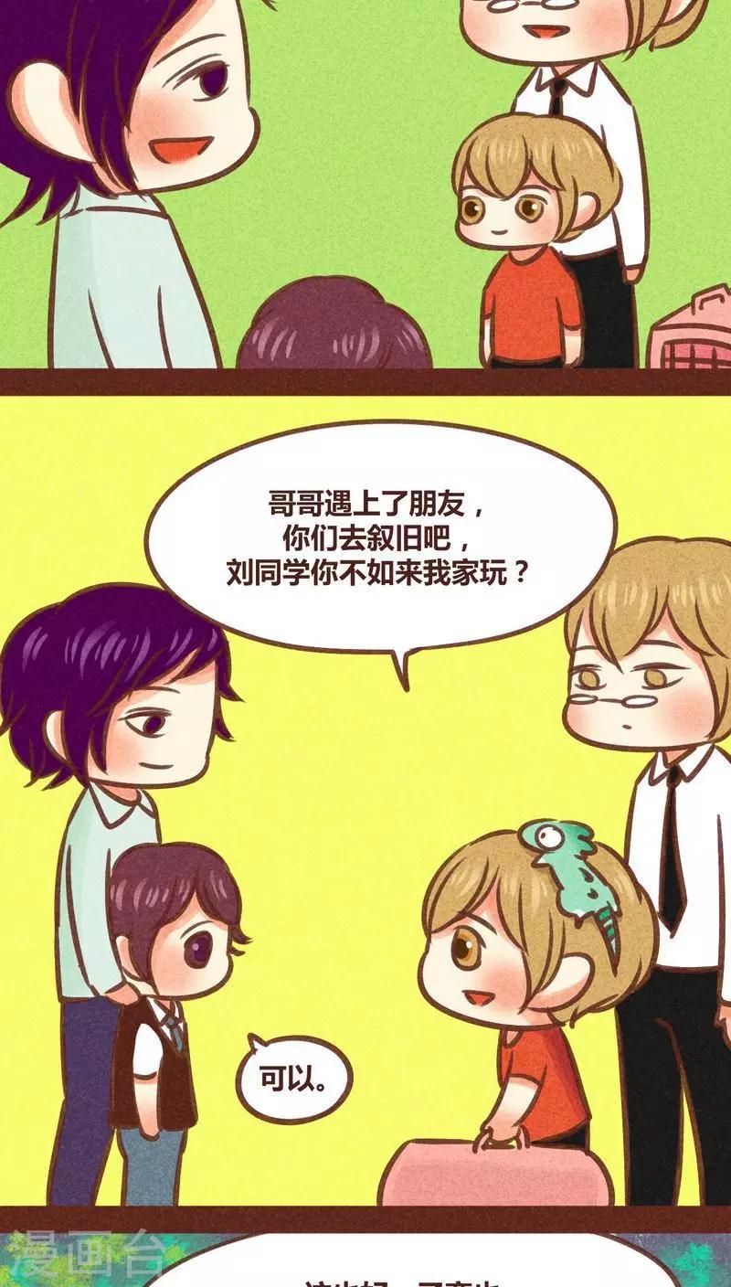 第83话 死亦何苦-第84话