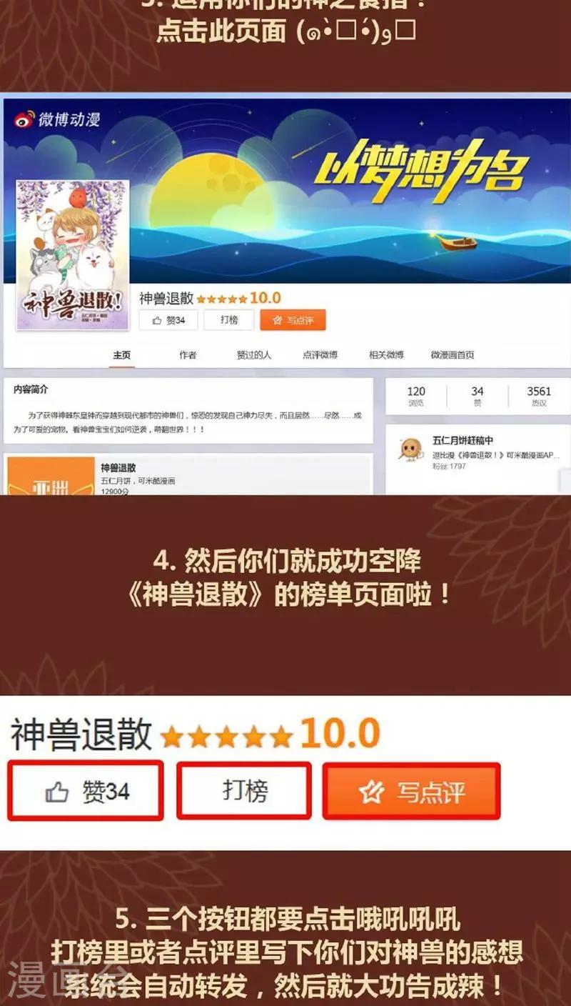 第83话 死亦何苦-第84话