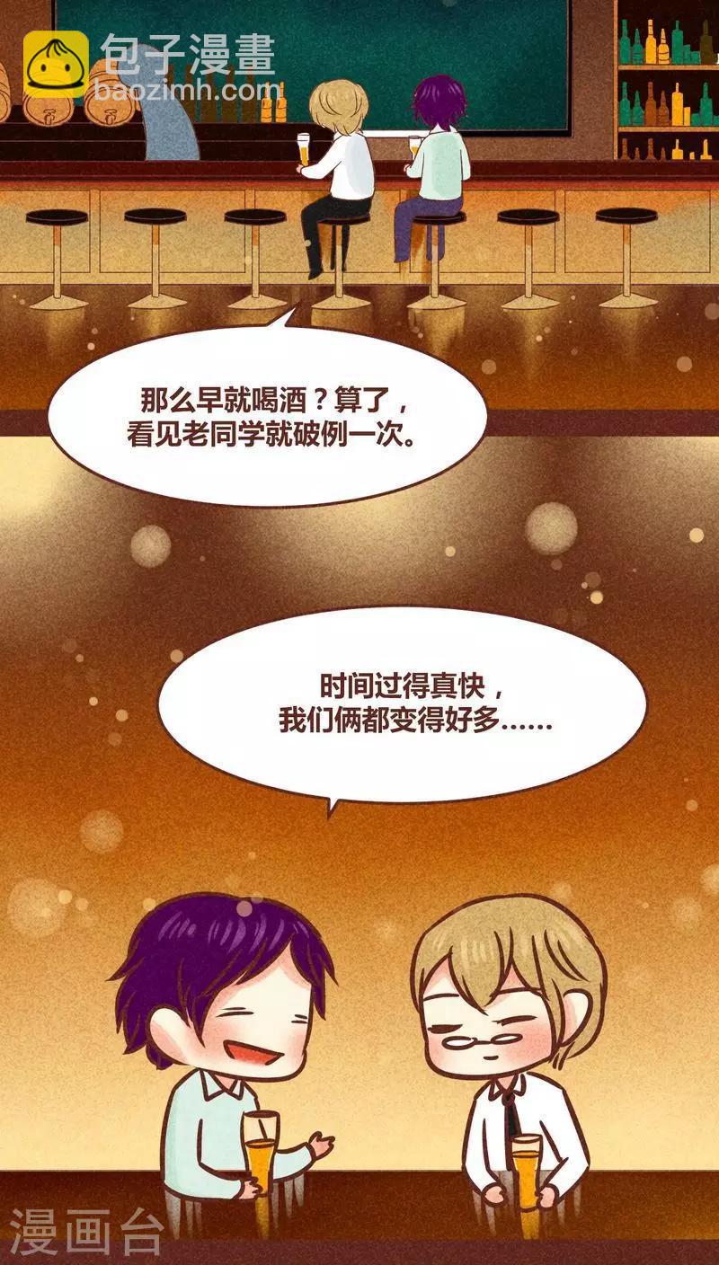 第83话 死亦何苦-第84话