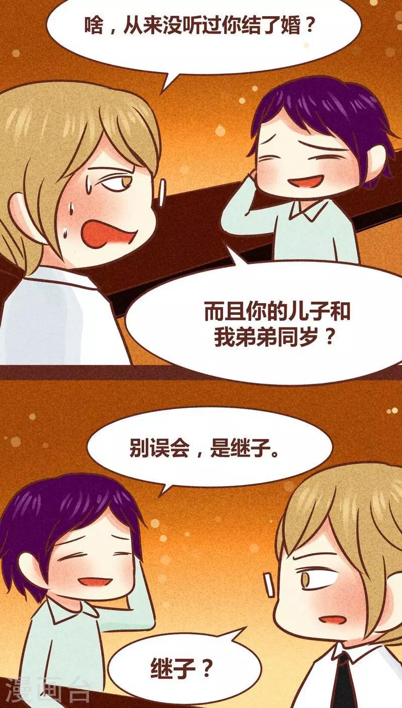 第83话 死亦何苦-第84话