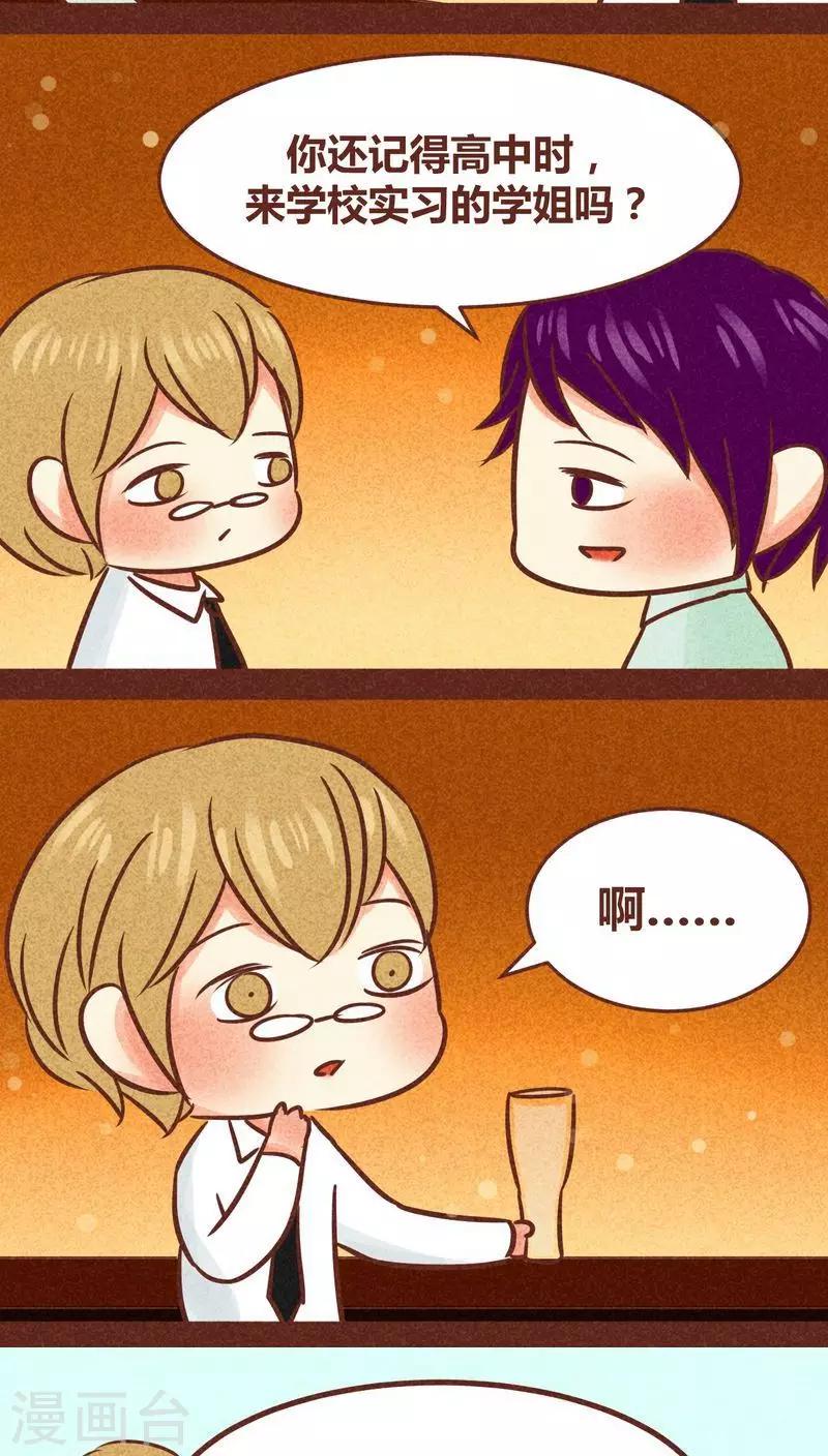 第83话 死亦何苦-第84话