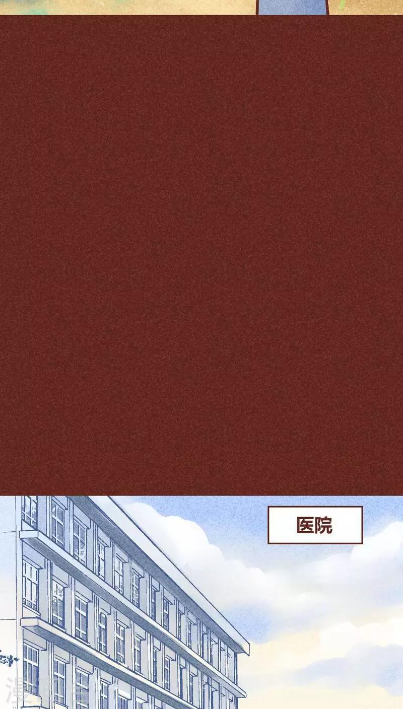 第87话 人类-第88话